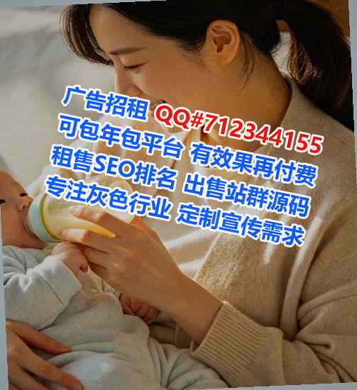 菏泽供卵物联网公司
